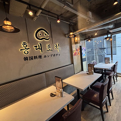 名古屋大須店（FC）