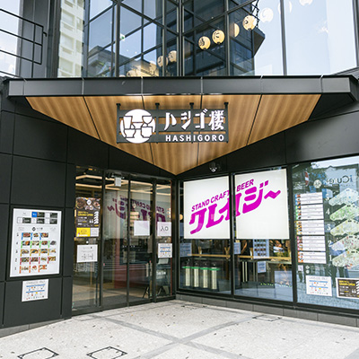 ホンデポチャ 人形町店