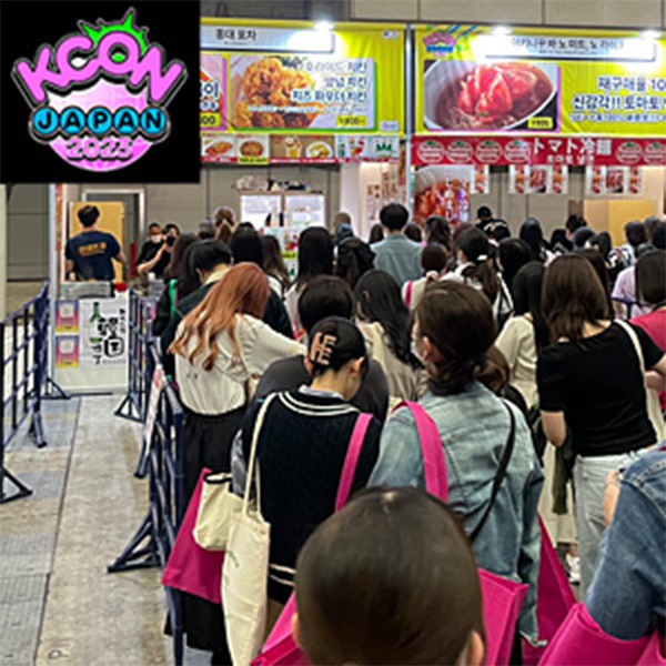 KCON JAPAN 2023に出店しました！