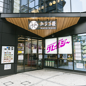 人形町に「ホンデポチャ人形町店」が12月5日（木）オープン！