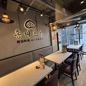 ホンデポチャ田町店が9月中旬に移転します。