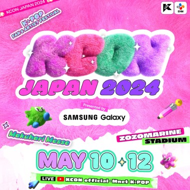 KCON　JAPAN2024に3年連続参画（出店）